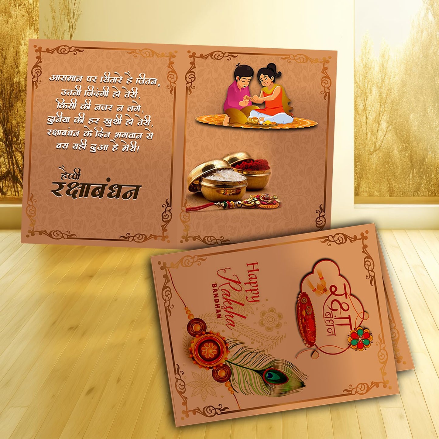 Vmmpl TRENDS Rakhi Gift Combo for Brother β Best Brother Ever Printed Coffee Mug (325ml) with Designer Rakhi, Roli Chandan Set & Rakhi Greeting Card | Raksha Bandhan Gift
