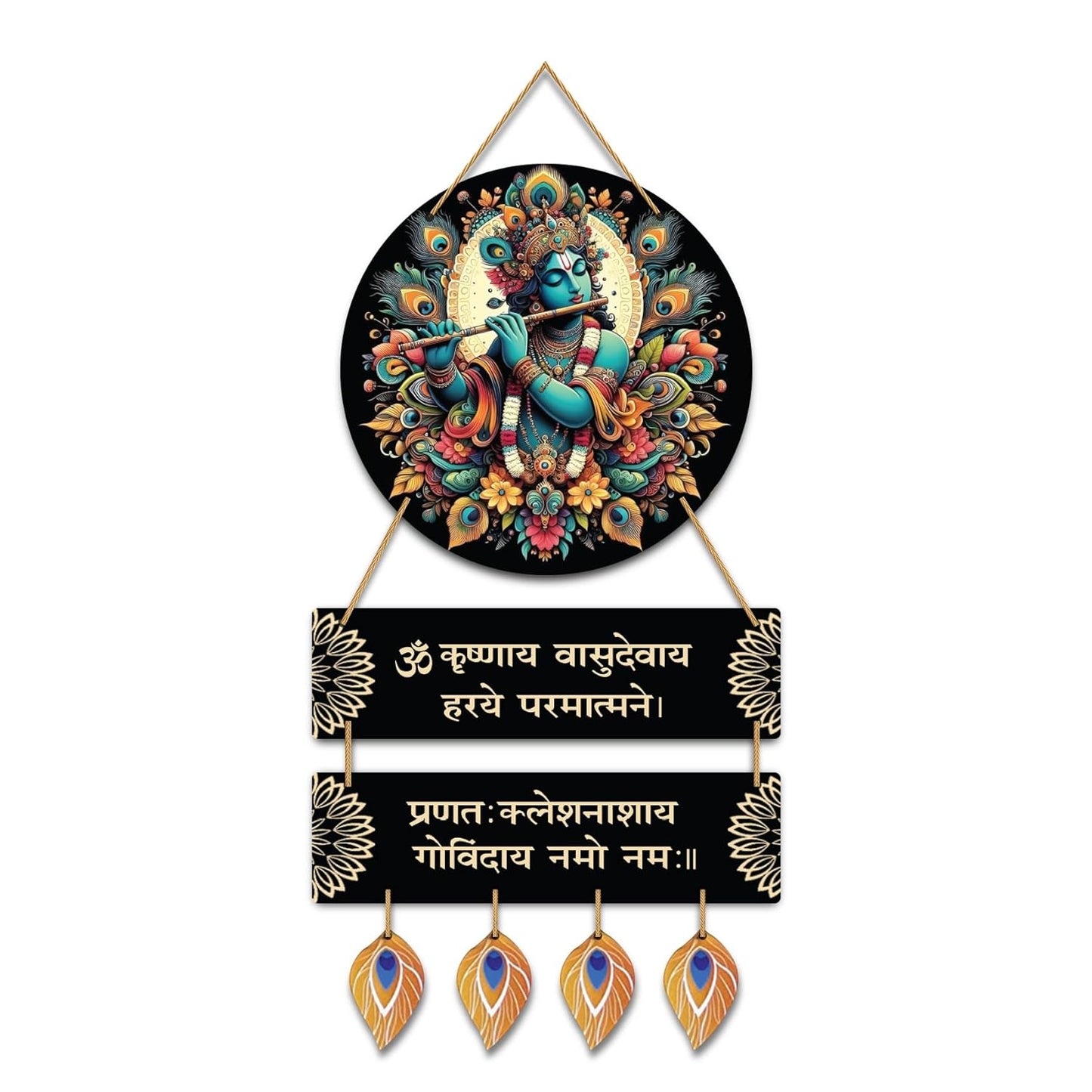VMMPL Wood Hare Krishna Vasudevaya Haraye Paramatmane Mantra Wall Hanging | Spiritual Wall Art for Living Room, Bedroom & Office | Home Decoration Item (63 x 26 cm)