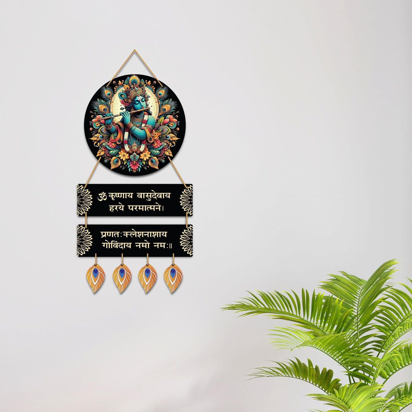VMMPL Wood Hare Krishna Vasudevaya Haraye Paramatmane Mantra Wall Hanging | Spiritual Wall Art for Living Room, Bedroom & Office | Home Decoration Item (63 x 26 cm)
