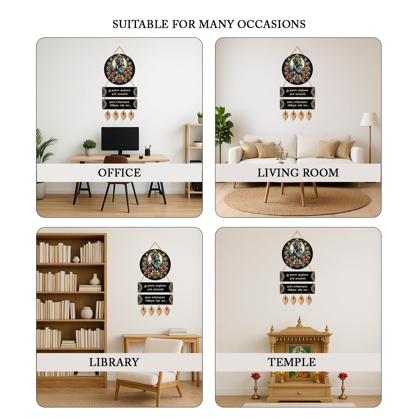 VMMPL Wood Hare Krishna Vasudevaya Haraye Paramatmane Mantra Wall Hanging | Spiritual Wall Art for Living Room, Bedroom & Office | Home Decoration Item (63 x 26 cm)