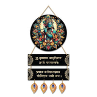 VMMPL Wood Hare Krishna Vasudevaya Haraye Paramatmane Mantra Wall Hanging | Spiritual Wall Art for Living Room, Bedroom & Office | Home Decoration Item (63 x 26 cm)